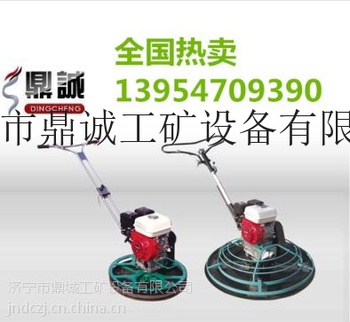鼎诚专业生产手扶抹光机 混凝土座驾抹平机现货