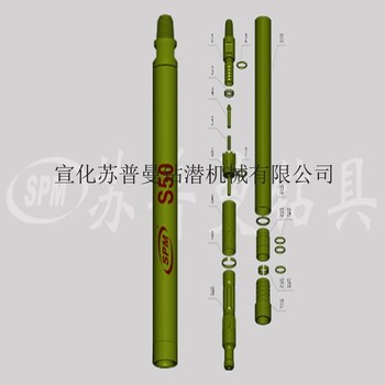 宣化苏普曼水井潜孔冲击器SPMS50