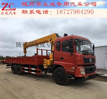 徐工3-20吨随车吊现货厂家直销可分期利息低无任何费用