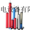 供应佳洁齐全其他其它配套件