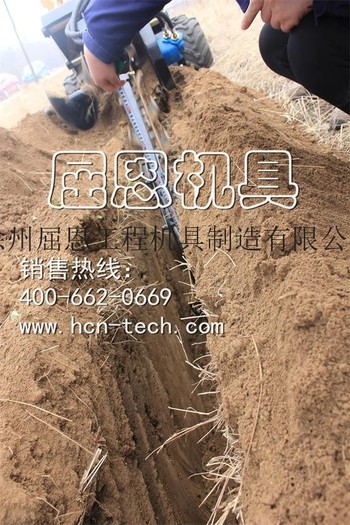 供应HCN屈恩0207挖沟机