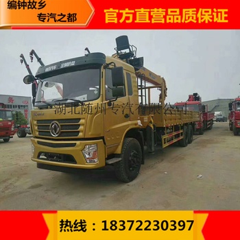 专业定做各吨位徐工随车吊厂家直销价格优惠可分期
