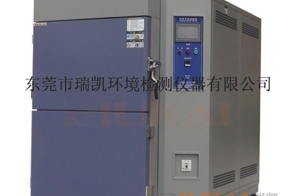 瑞凯仪器厂家供应模拟产品在环境温度急速变化试验 两箱式冷热冲击箱