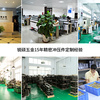 深圳市锐硕五金有限公司