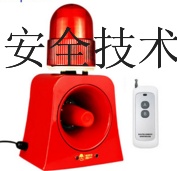 波探头版以及外置PIR探头版声光报警器SF-500A