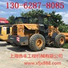 出售二手833装载机，二手855装载机，货运到家