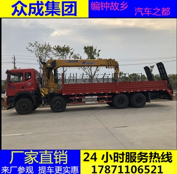 供应徐工随车吊
