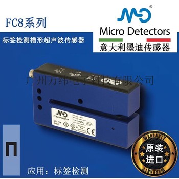供应墨迪M.D.FC8U/0N-M307-1F发动机仪器与仪表