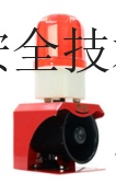声光报警器上电响SF-523