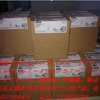 西控自动化（武汉）有限公司