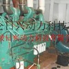 宁波发电机维修、保养、出租