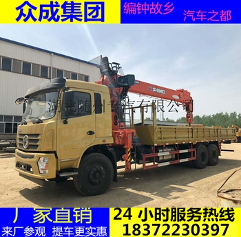 专业定做5吨至20吨徐工随车吊厂家直销价格优惠