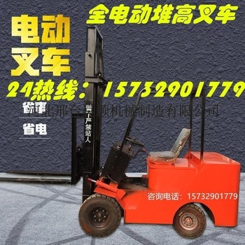 全电动叉车1.吨 小型充电搬运车液压堆高铲车1.5吨装卸车