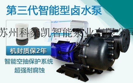 耐腐蚀泵机械密封的优缺点