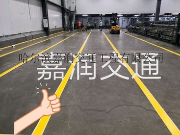哈尔滨道路划线 哈尔滨车位划线
