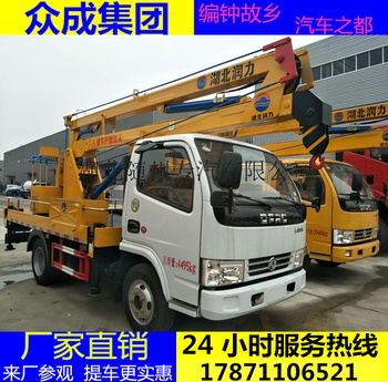 东风徐工高空作业车厂家直销