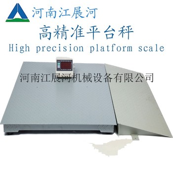 江展河机械-洛阳150吨汽车衡厂家-150吨汽车衡厂家