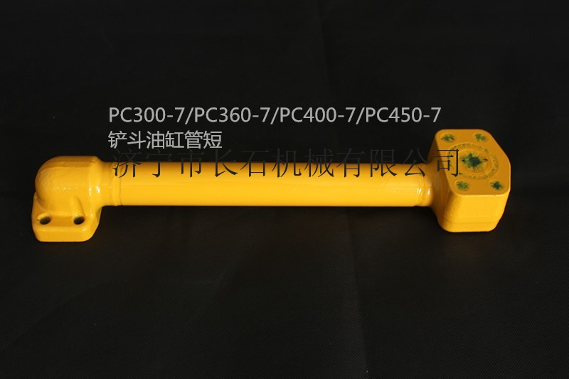 供应小松PC300-7/PC360-7/PC400-7/PC450-7铲斗油缸短挖掘机液压管路