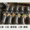 供应小松PC220-8挖掘机机体组件207-25-61100