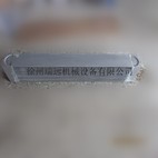 供应徐工装载机配件860149199XGSX01-197-2液压油散212147-01