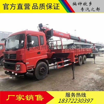 常年出售东风三一随车吊厂家直销