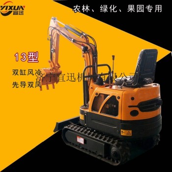 供应宜讯YX-13微型农用挖掘机