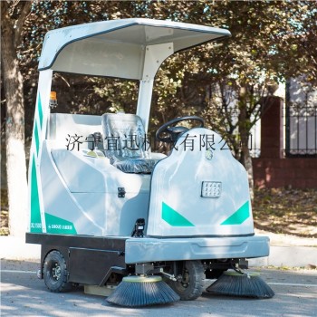 供应宜讯XL-1500电动扫地车清扫机