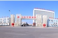 山东中煤工矿物资集团有限公司