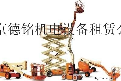 廣州出租30米高空作業車廣州發電機出租
