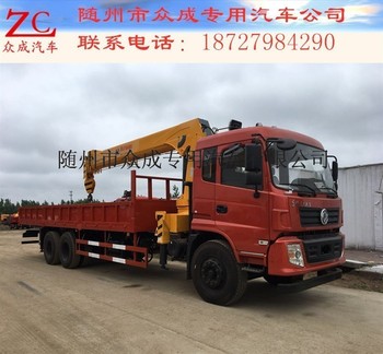 徐工3-20吨随车吊现货厂家直销可分期利息低无任何费用