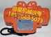 供应三一/中联搅拌站配件/欧力卧龙振动电机220V380V振动器MVE200/3  300/3   400/3  60/3 三一中联搅拌站配件混凝土搅拌站其它配套件