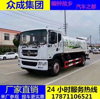 专业定做东风洒水车厂家直销 价格优惠