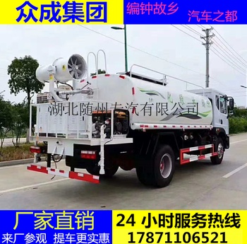 专业定做东风洒水车厂家直销 价格优惠