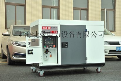 30千瓦静音柴油发电机资料