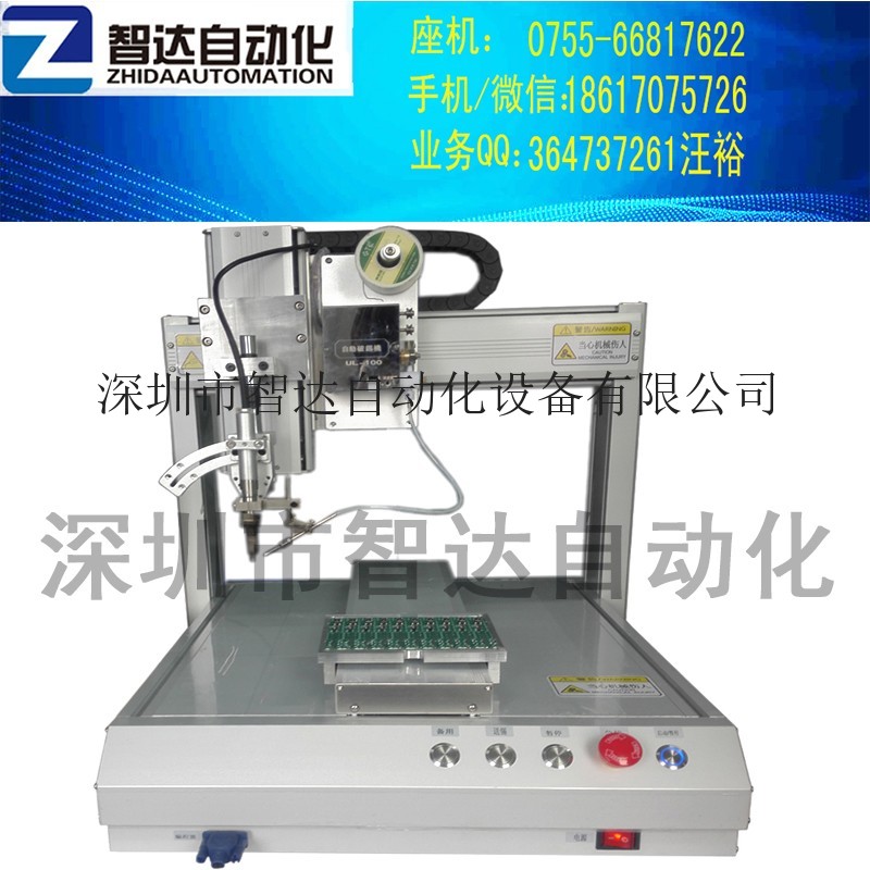 供应深圳市智达自动化设备有限公司ZD-5441空压机