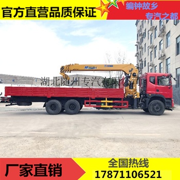 徐工随车吊厂家直销可分期价格优惠