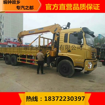 专业定做3吨至20吨徐工随车吊厂家直销价格优惠