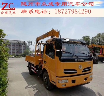 徐工3-20吨随车吊现货厂家直销可分期利息低无任何费用