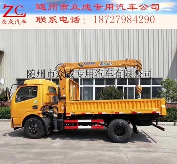 徐工3-20吨随车吊现货厂家直销可分期利息低无任何费用