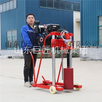 混凝土钻孔取芯机HZQ-20公路取芯机 防护栏杆钻孔机