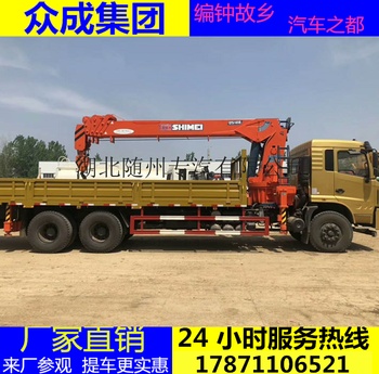 专业定做三一随车吊厂家直销价格优惠可分期