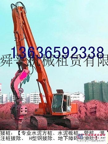 上海拉森鋼板樁租賃拉森鋼板樁打拔支護鎬頭機租賃路麵破碎出租現代挖機215-8破碎錘