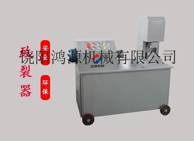 供应鸿源122矿山机械