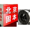 KB987耐磨焊丝网销专供35元/公斤