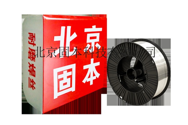 KB987耐磨焊丝网销专供35元/公斤