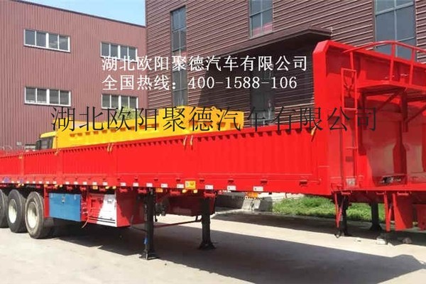 歐陽(yáng)聚德13米超輕型欄板半掛車(5.5噸)