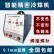 智朗冷焊机厂家 智朗冷焊机价格 不锈钢冷焊机