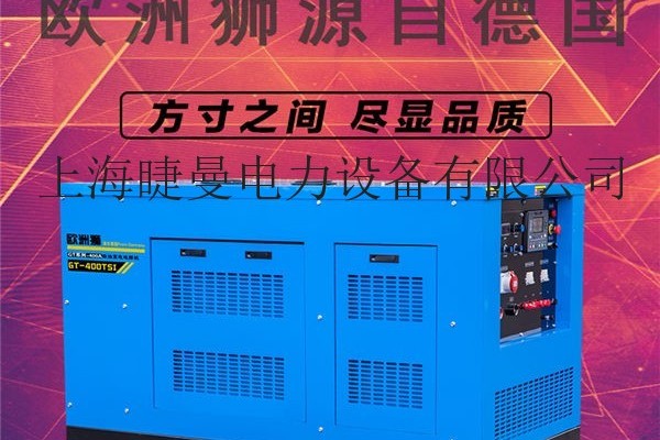 石油工程用400A柴油發電電焊機