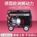 300A汽油发电电焊机本田品牌