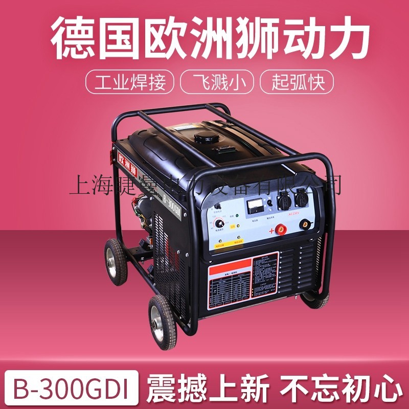 350A本田汽油发电焊机GX630
